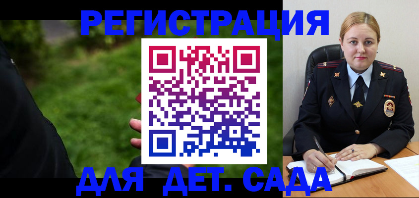 прописка иностранных граждан в Лузе